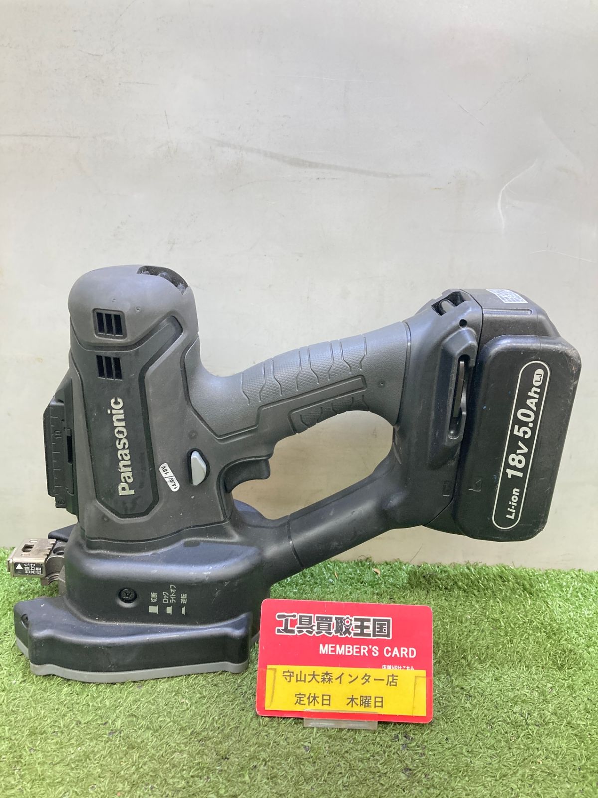 中古品】【0921】☆パナソニック デュアル18V/ 全ネジカッター 18V5