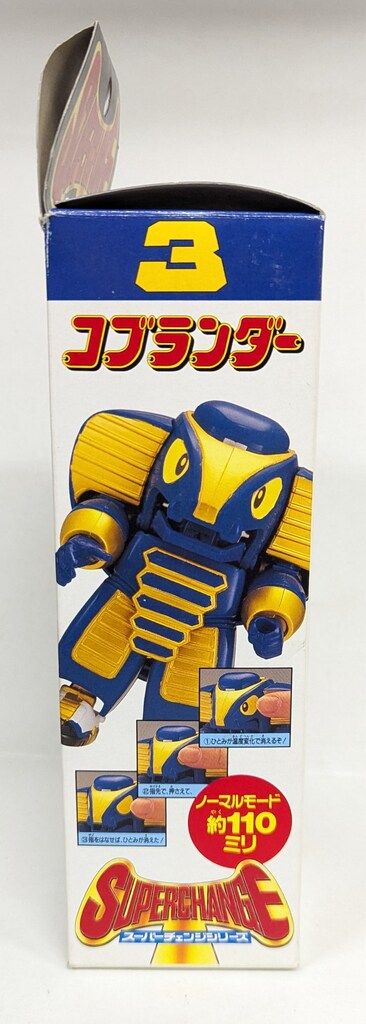 バンダイ スーパーチェンジシリーズ ビーロボ カブタック コブランダー