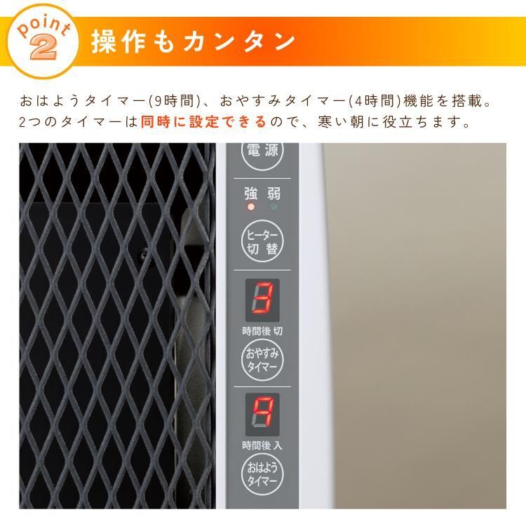 操作簡単で扱いやすい超薄型暖房機