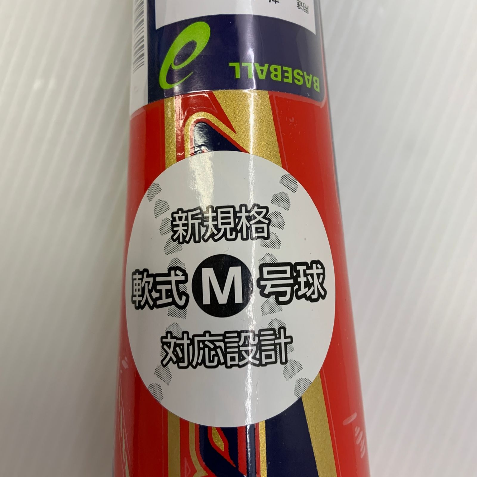  アシックス asics 軟式 大人 一般 FRP製バット トップ ンス 野球 7174 軟式 バット