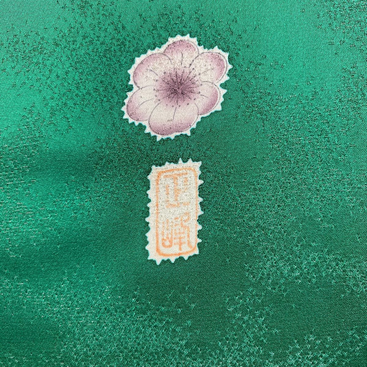 振袖 身丈169.5cm 裄丈68cm L 袷 徳永正峰 落款 辻が花 銀通し 染分け  