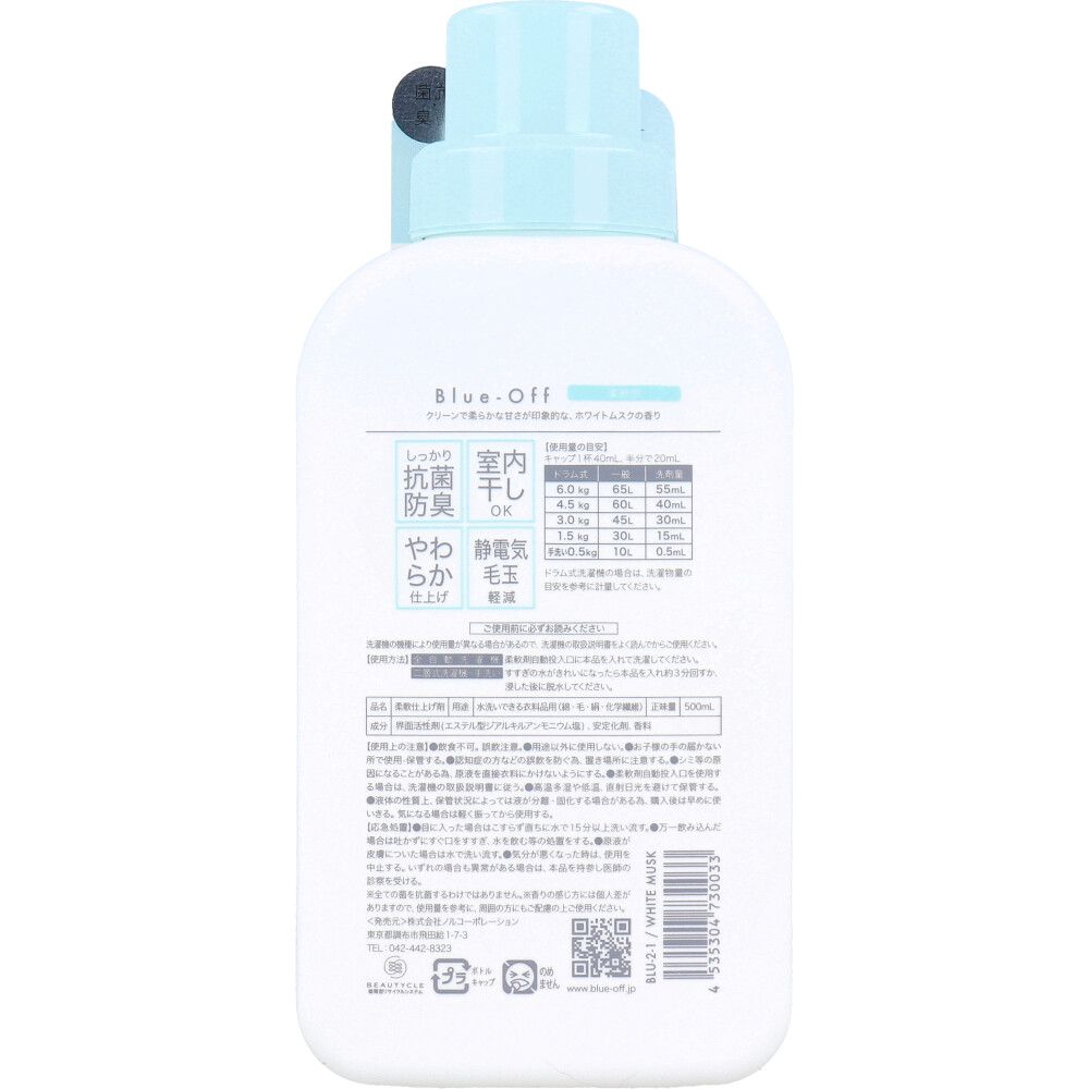 500mL