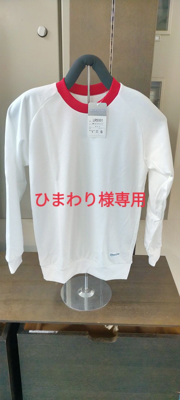 ひまわり様専用 - メルカリ