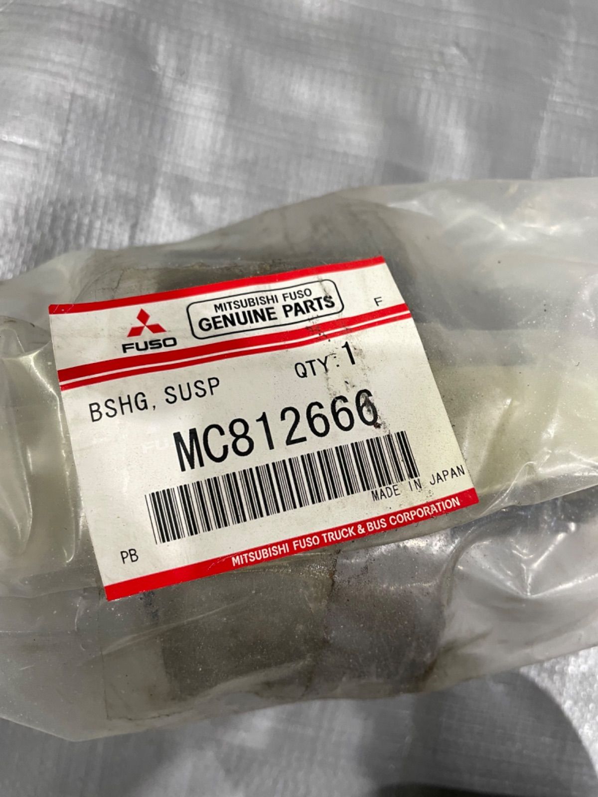 FUSO|三菱|MITSUBISHI|ふそう|大型|トラック|トルクロッド|スタビライザー|ロット|純正部品|スーパーグレート|