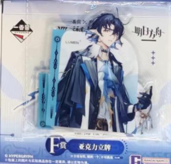 アークナイツ 一番くじ 巡海蝕光 F賞:アクリススタンド ルーメン