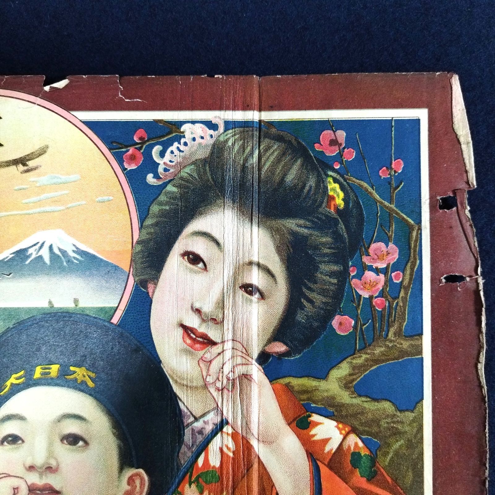 戦前 団扇 15点 まとめて 明治 大正 美人 広告 引札 図案 古い 昔 童子 戦前 団扇 15点 まとめて 明治 大正 美人 広告 引札 図案 古い