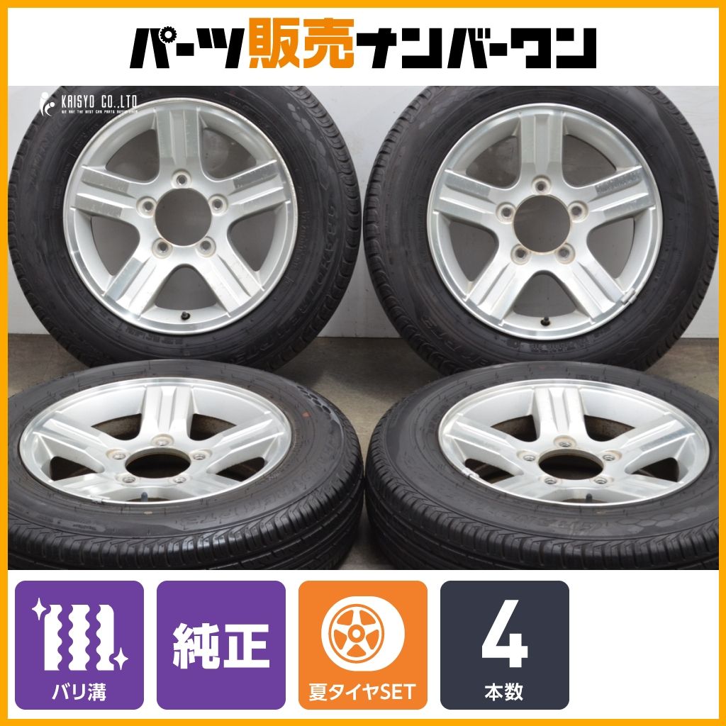 バリ溝 スズキ JB23 ジムニー 純正 16in 5.5J 22 PCD139.7 ダンロップ グラントレック PT3 175|80R16 AZオフロード 流用