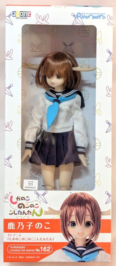 DRAMAtical Murder　キラル　ぬいぐるみシリーズ20　紅雀 DRAMAtical Murder キラル ぬいぐるみシリーズ20 紅雀 【公式通販