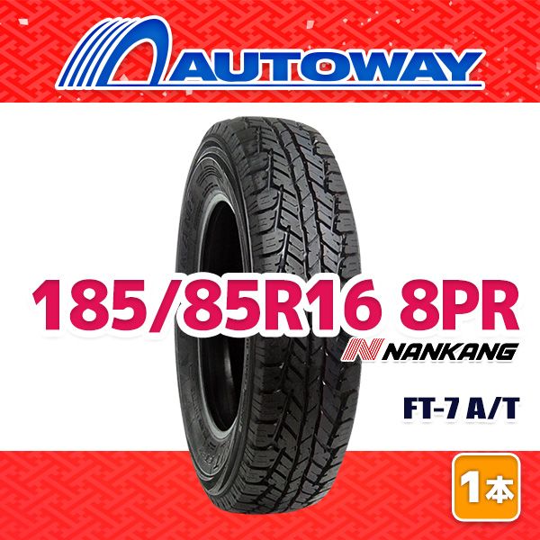 AUTOWAY】 新品 185/85R16 サマータイヤ NANKANG FT-7 A/T 16インチ 1 