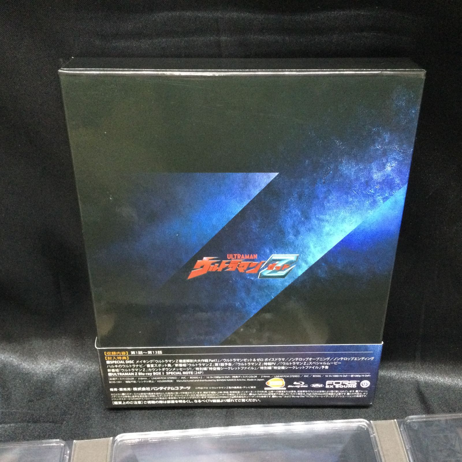 ☆ ウルトラマンZ Blu-ray BoxⅠ.Ⅱ ウルトラマンゼット - メルカリ