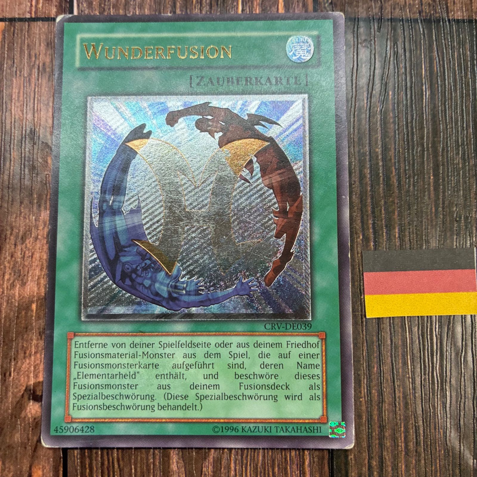 遊戯王 ドイツ版 EU版 ミラクル フュージョン レリーフ