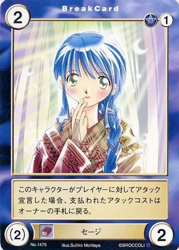 アクエリアンエイジ　大量　まとめ 2025年最新】Yahoo!オークション -アクエリアンエイジ まとめの中古品