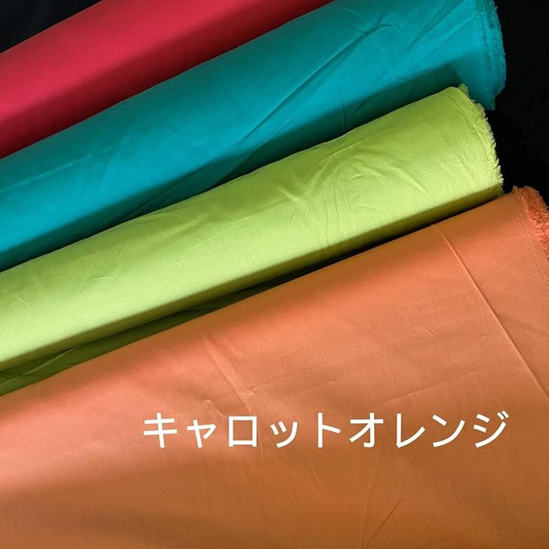 多用途生地110cm幅 綿100％