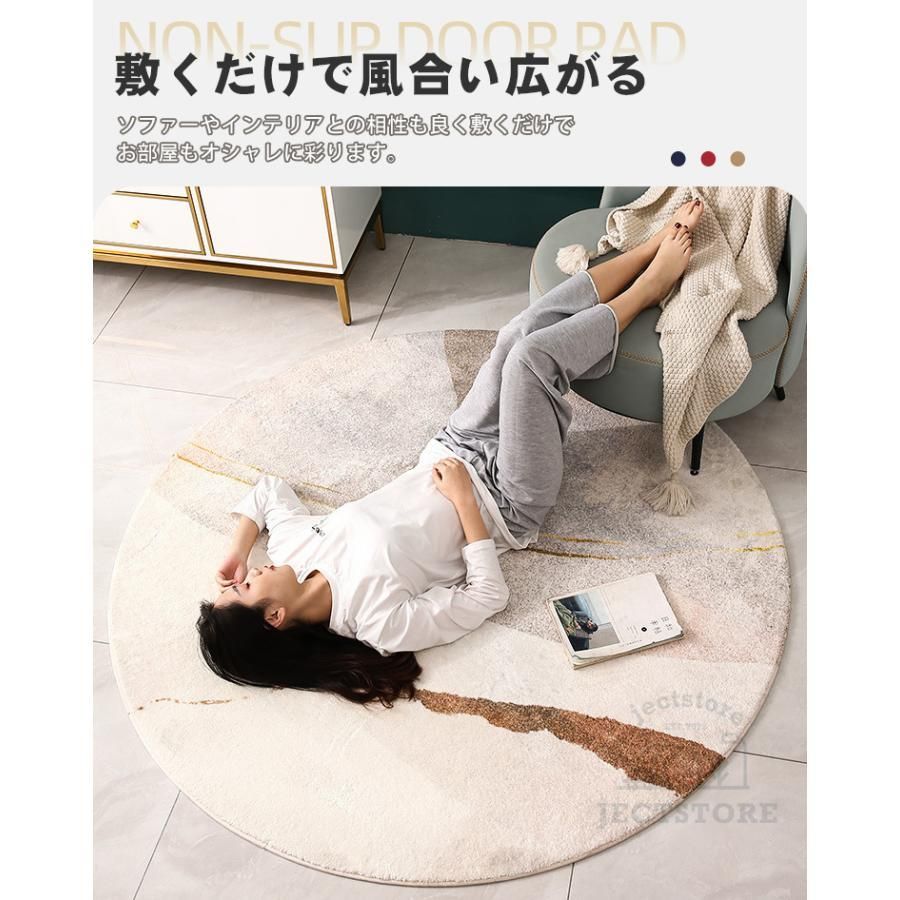 洗える カーペット
