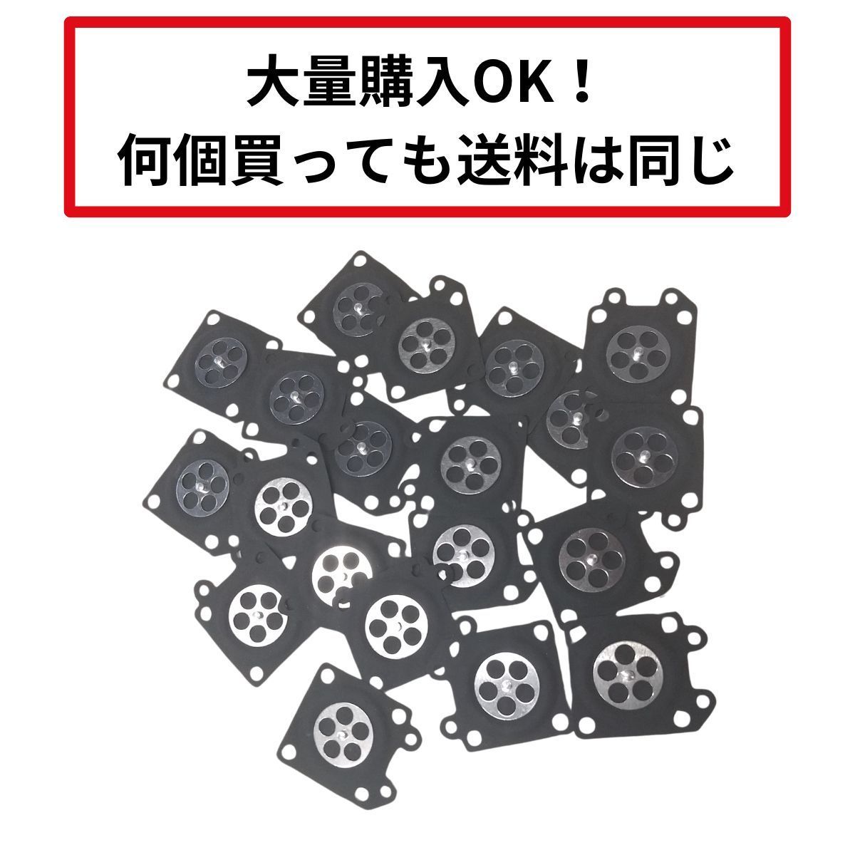 ワルボロキャブレター wyk 草刈機部品 型番wyl wyjなど ダイヤフラム1枚 互換品 刈払い機 ヘッジトリマー 共立 丸山 マキタ  リョービほか多数 - メルカリ