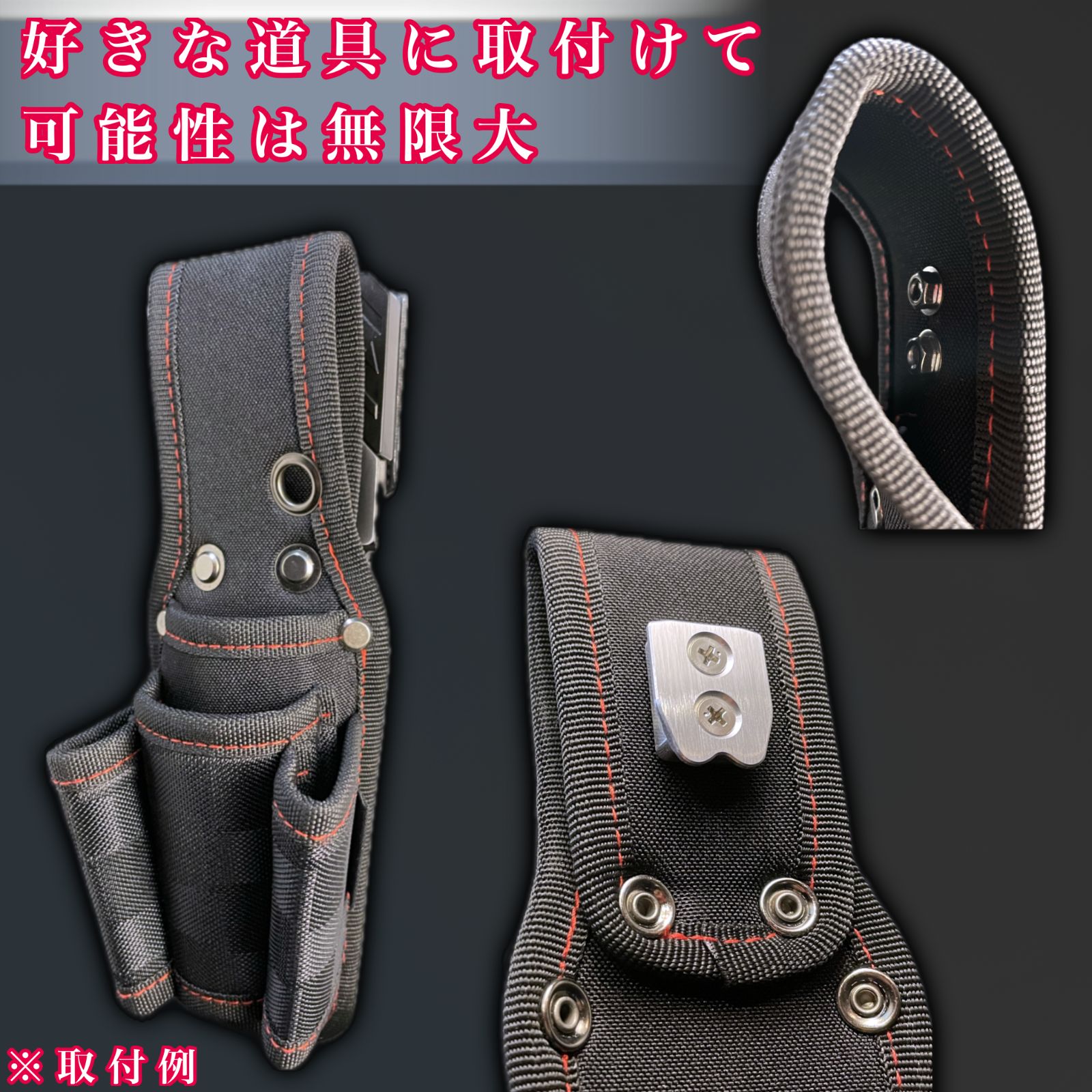 3個セット割引】タジマ専用 セフ 取付金具 金属 - メルカリ
