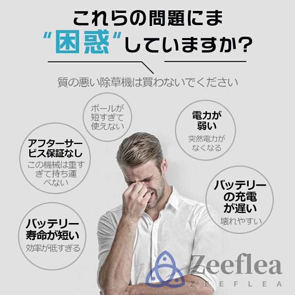 小型