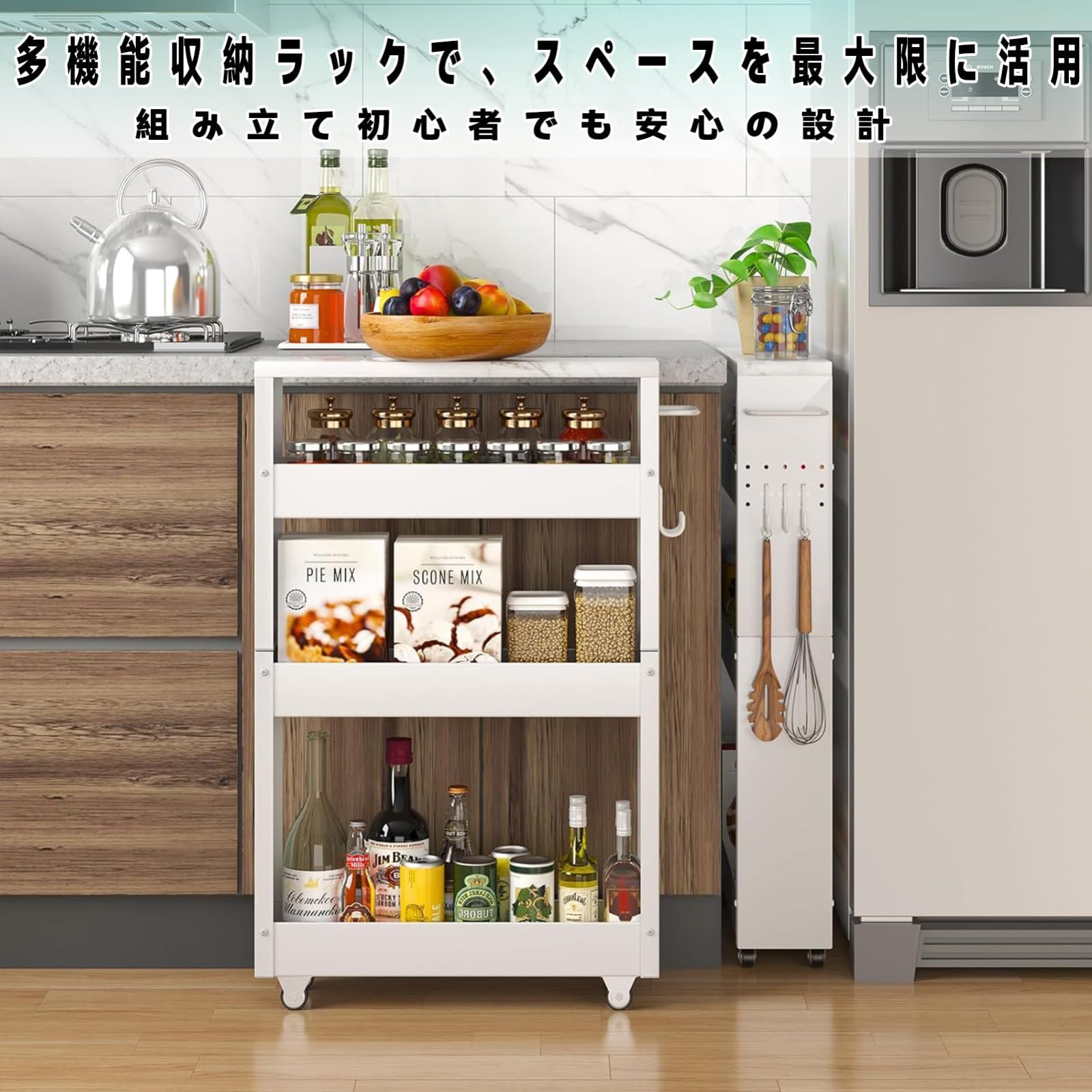 ホワイト) 高さ82CM 幅13CM 幅13CM 長さ42.5CM 隙間ラック 収納 洗面所 