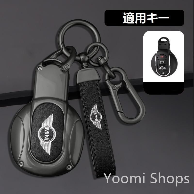 【新品未使用】ミニ BMW MINI深錆色/ブラックスマート キーケース車キーカバー キーホルダー 電波障害なし 優質な