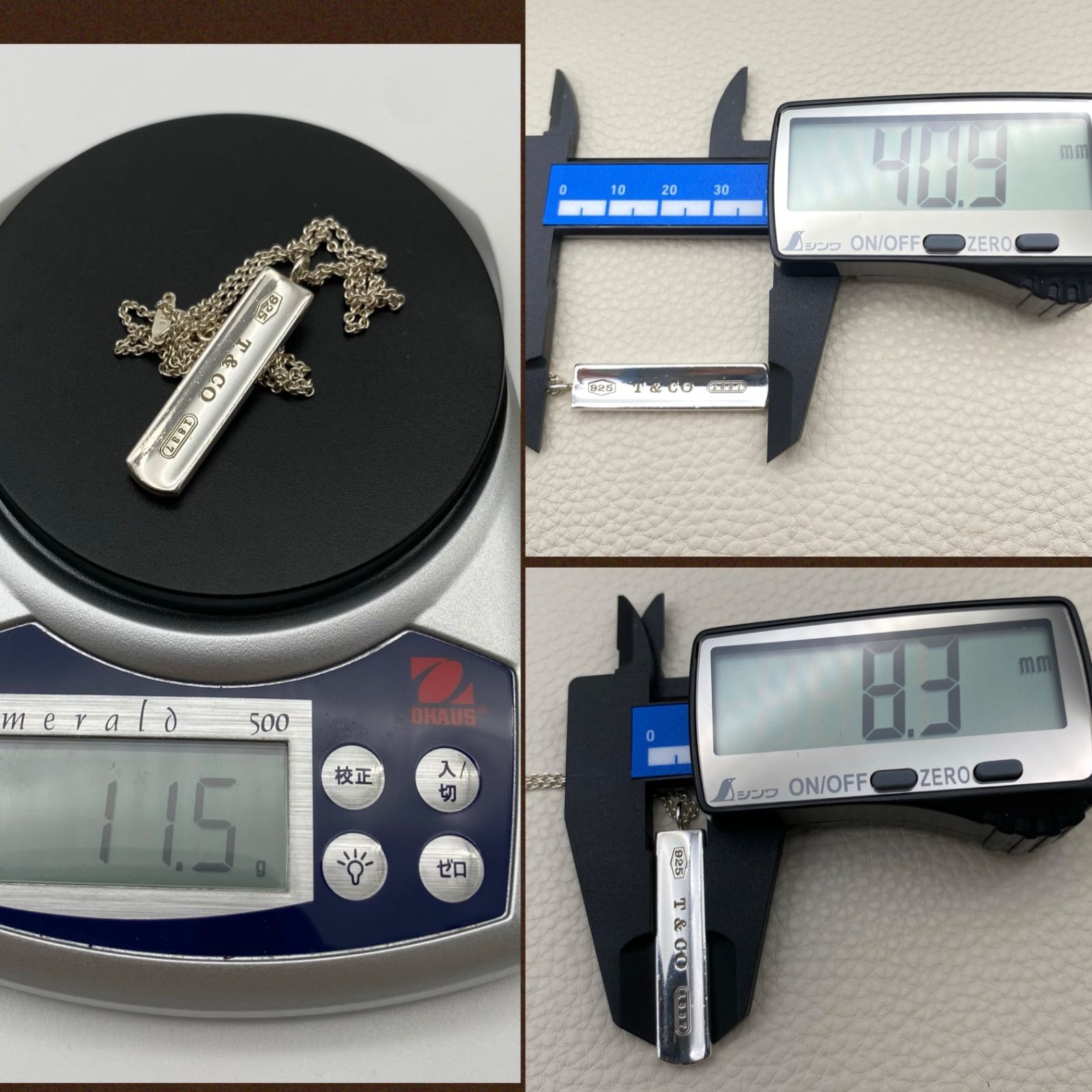 買取店】TIFFANY&Co. Tiffany＆Co. ティファニー 1837ナローバー 