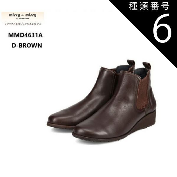 種類6：BLACK/25.0cm (missy des missy)ミッシー デ ミッシー MMD4631A カジュアルサイドゴアショートブーツ しっとりソフトな牛革を使用 非常に柔らかい革で履いた瞬間から足に馴染みが良く、驚きの