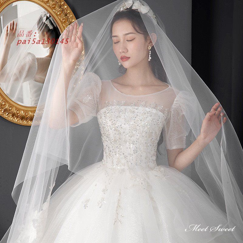 ウェディングドレス ロングドレス プリンセスラインドレス 半袖 パフスリーブ 二次会 前撮り 挙式 ウエディングドレス ブライダル 結婚式 花嫁 チュール pai5a130145