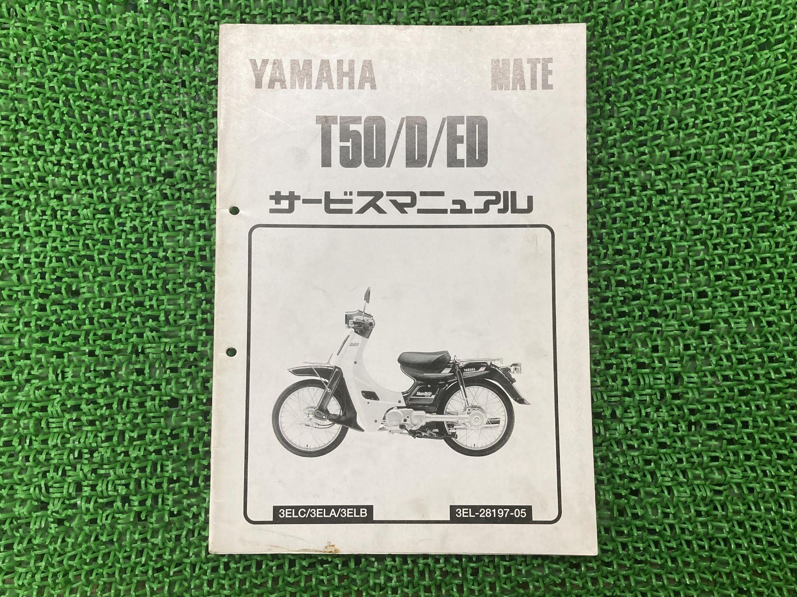【中古】 つゆ草日記 嵯峨野祇王寺庵主自伝/永田書房/高岡智照 51hT4FZamkL._AC_SY200_QL15_.jpg