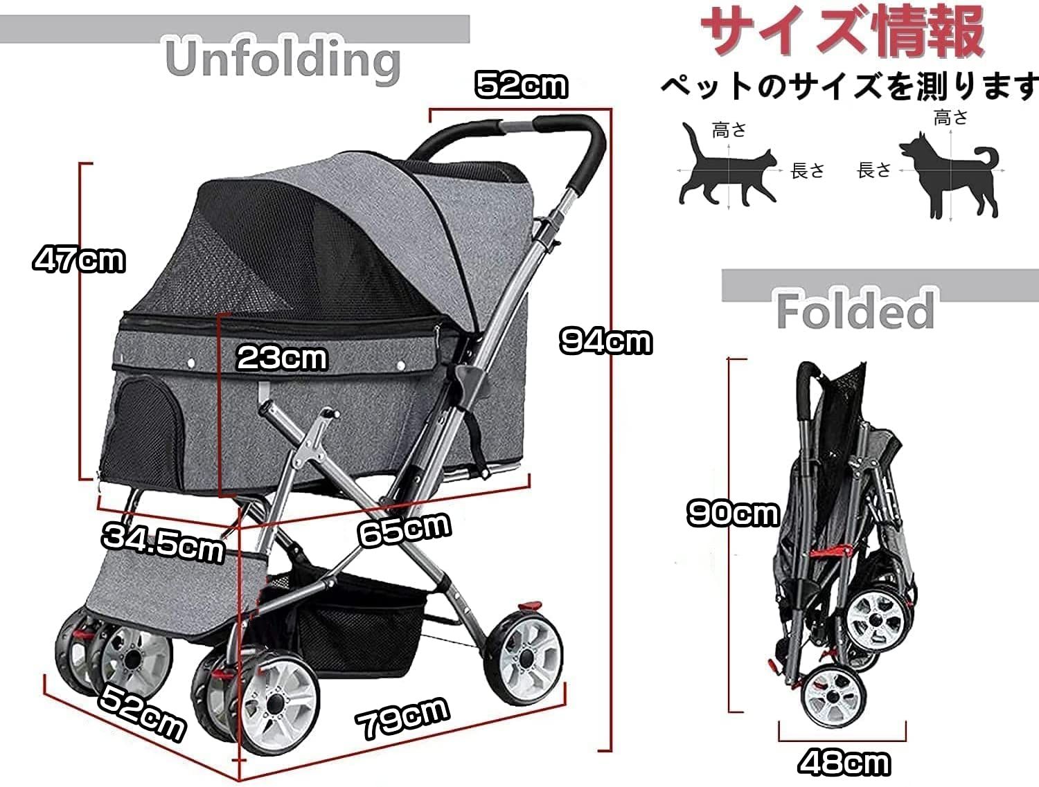 ペットカート 散歩|外出便利