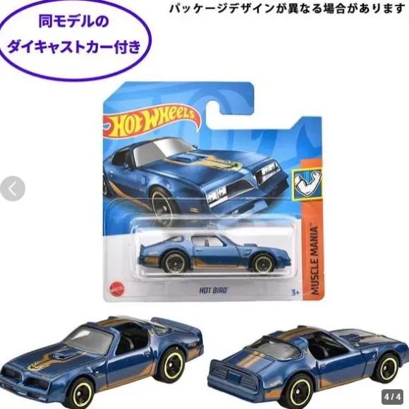 ✨新品 メガ ホットウィール 77 ポンティアック ファイヤーバード 未使用品 メガ(MEGA) ホットウィール '77 ポンティアック ファイヤーバード