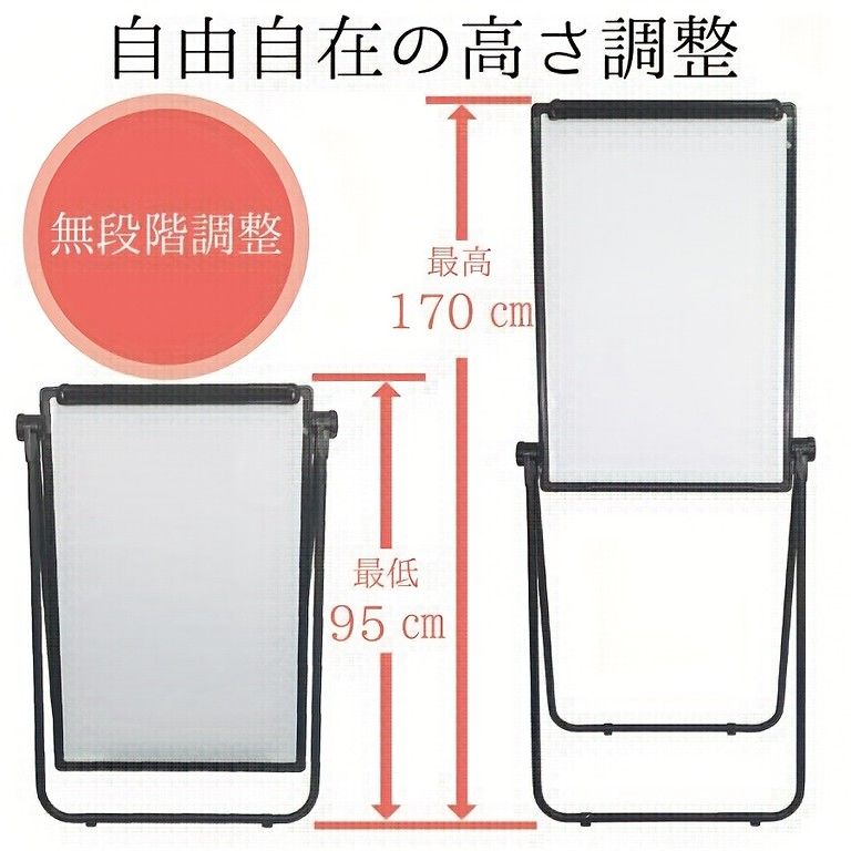 両面マグネット対応 ONE STEP ミニイーゼルホワイトボード アルミ合金製 折りたたみ式 どこでも設置 オフィス 学校 家庭用 持ち運び簡単 全5色展開