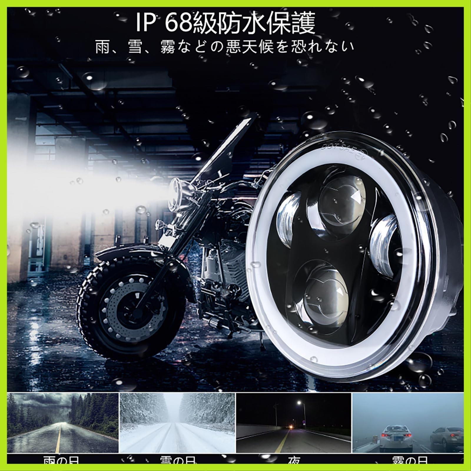 スポーツスター　XL1200 XL883 ノーマルヘッドライト 純正ヘッドライト ヘッドランプ ハーレー スポーツスター XL1200