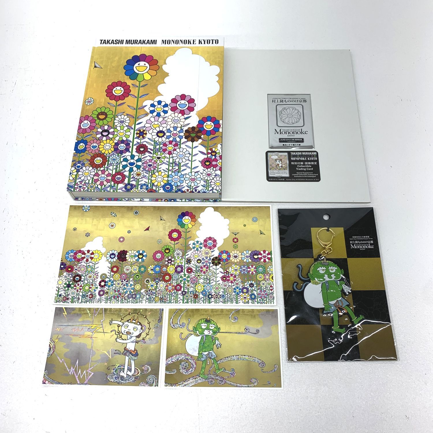 村上隆 もののけ京都 公式図録 特典トレカ無し 図録のみ 【公式通販】