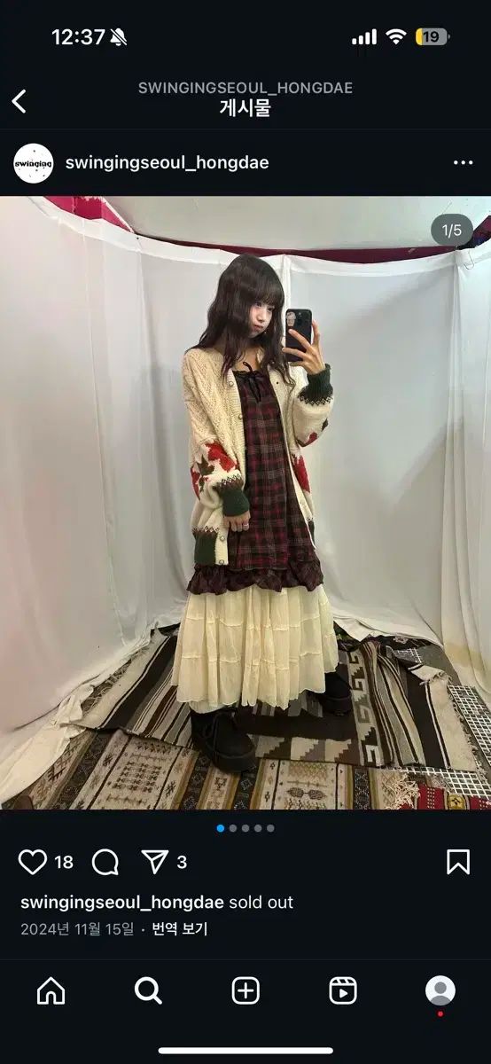 【タグ付】ビアズリー ニットコンビドルマンブラウス BEARDSLEY（ビアズリー）の「ニットコンビドルマンブラウス（シャツ