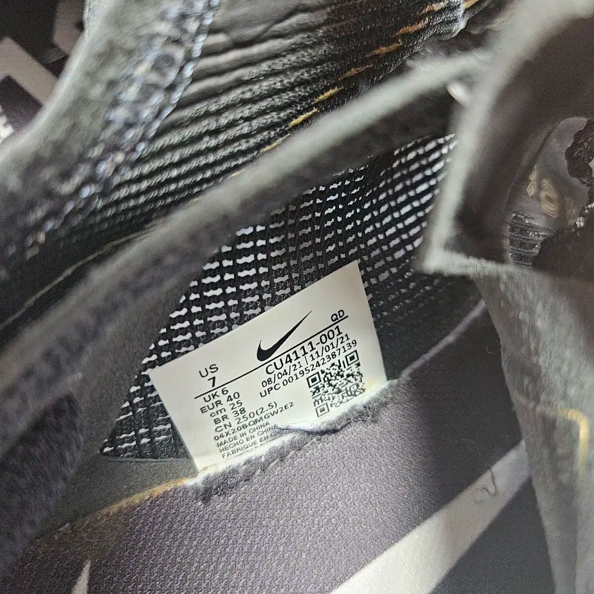 黒