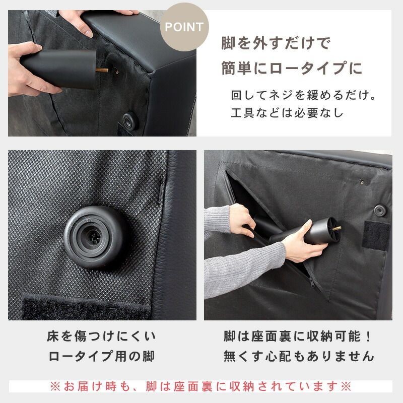 1人暮らしに最適な多機能ソファベッド
