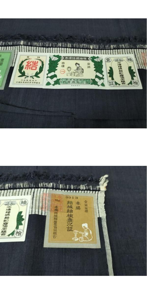 平和屋着物□極上 本場結城紬 重要無形文化財 奥順謹製 色無地 濃藍色