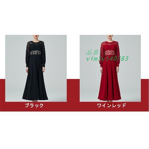 【美品 社交ダンス衣装】ワンピース ドレス 黒 ブラック Mサイズ Lサイズ 楽天市場】社交ダンス ワンピース モダンドレス 黒 大きいサイズ