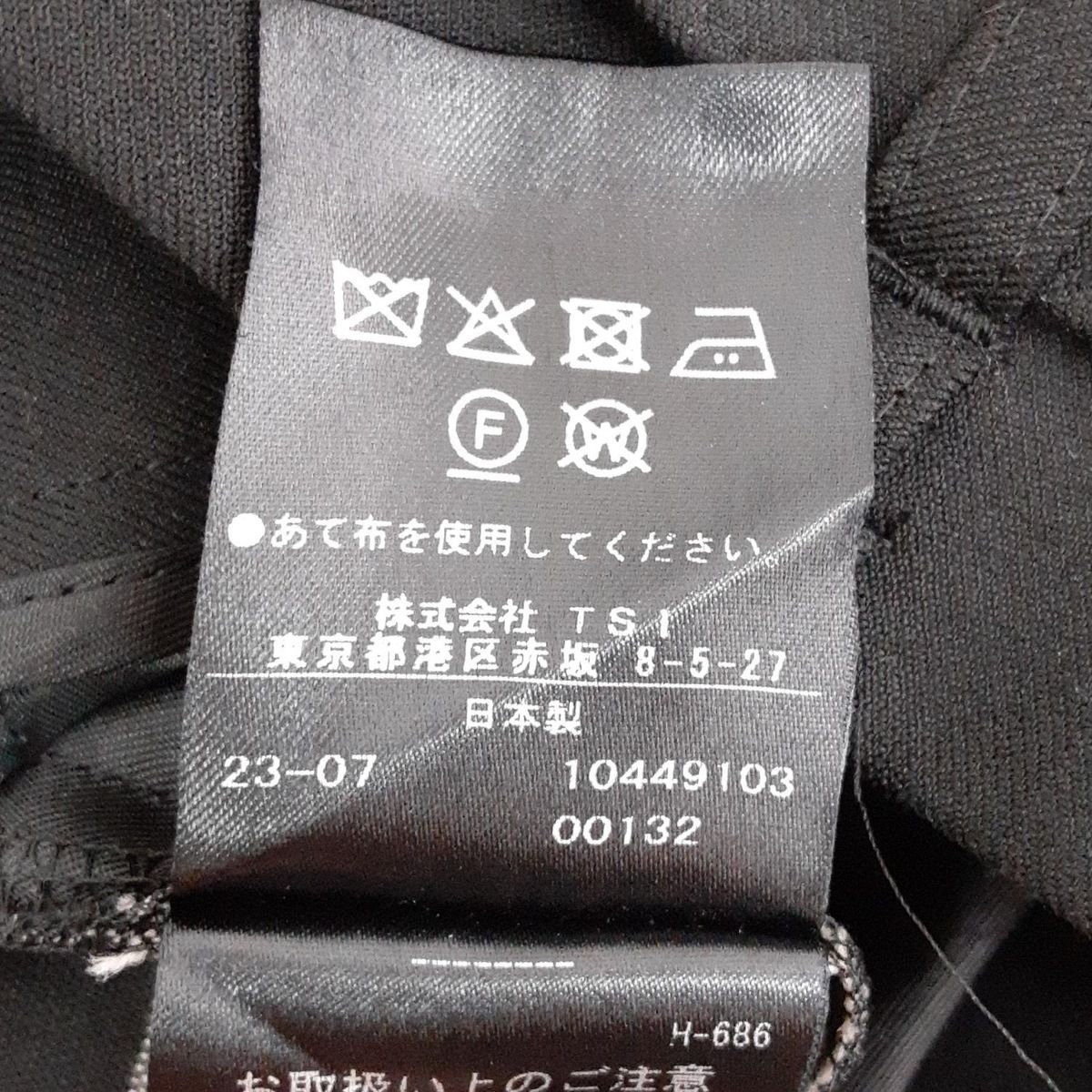 ADORE アドーア