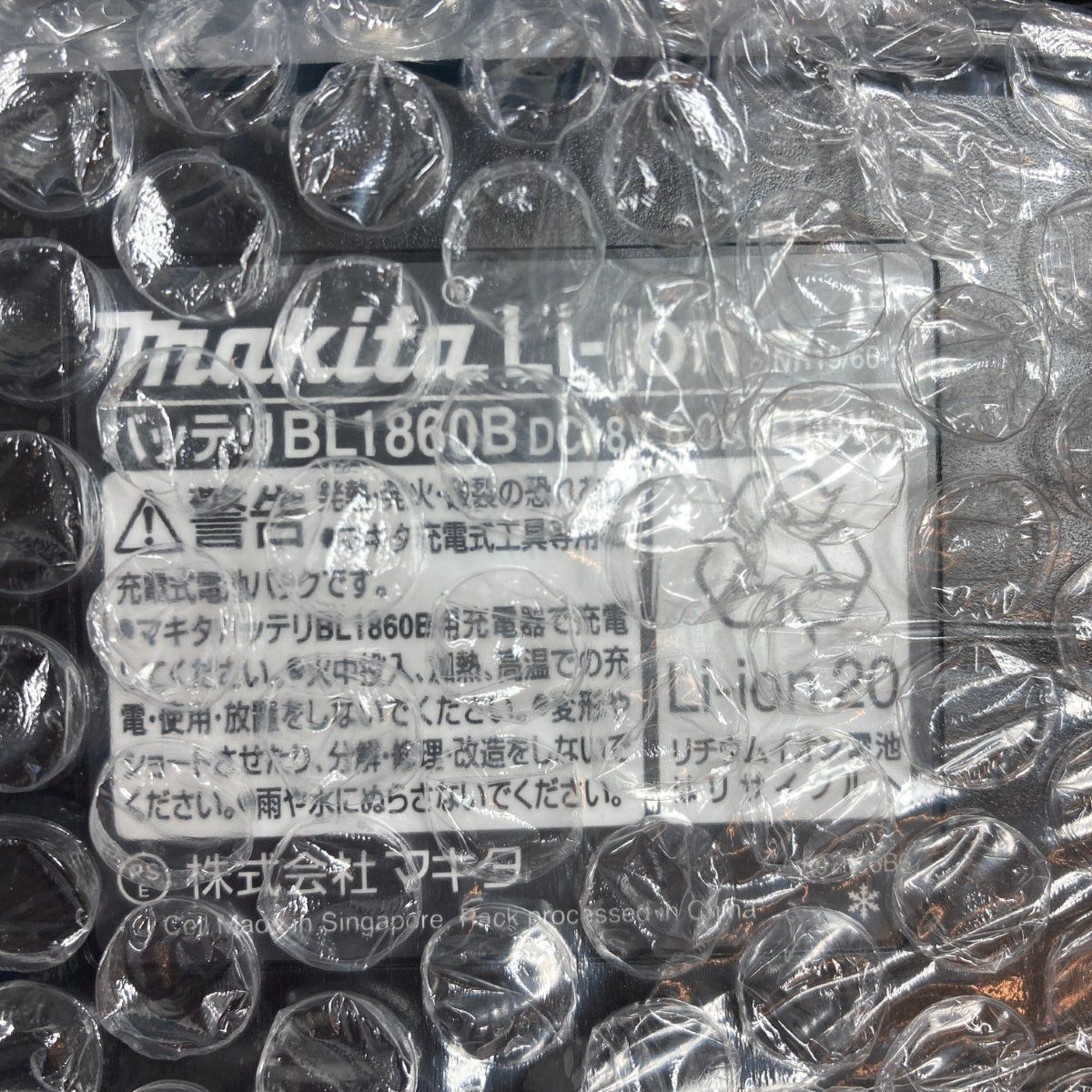 充電式ディスクグラインダー