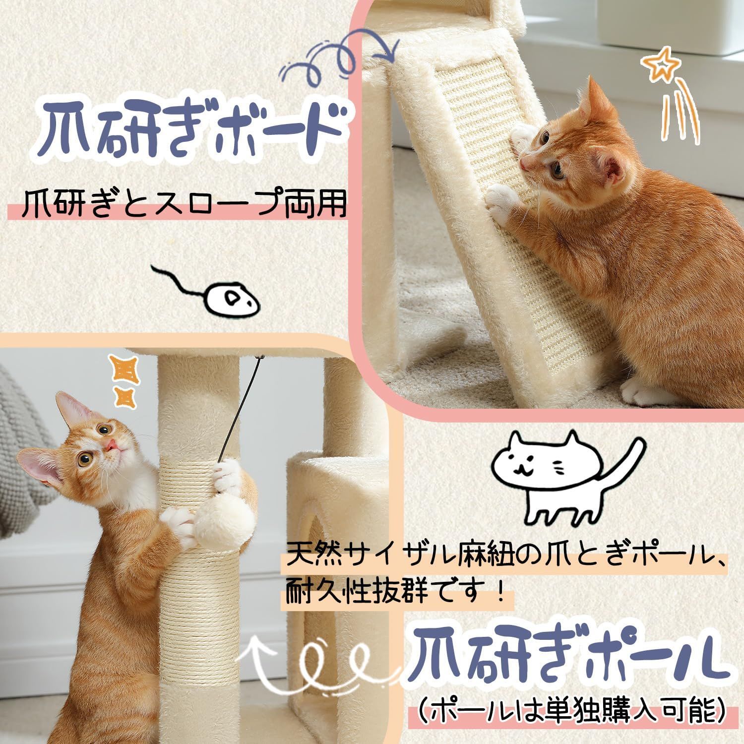 数量限定】麻紐 猫タワー 小型 爪研ぎ 据え置き 猫ハウス2つ コンパクト おもちゃ シニア 低い 階段 低め 隠れ家 多機能 ミニ 省スペース  シニア キャットタワー 子猫 人気 Road - 高さ77cm PAWZ ベージュ - メルカリ