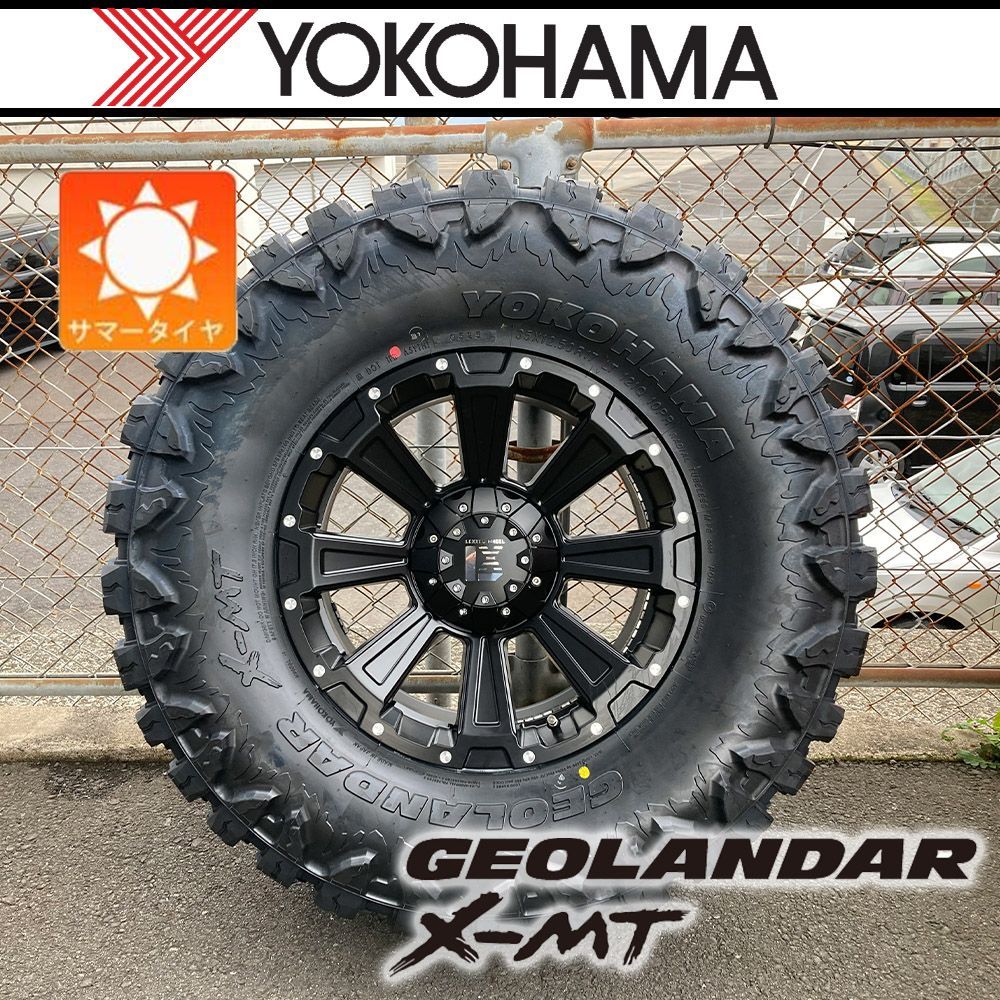 37x13.50R17 タイヤホイールセット