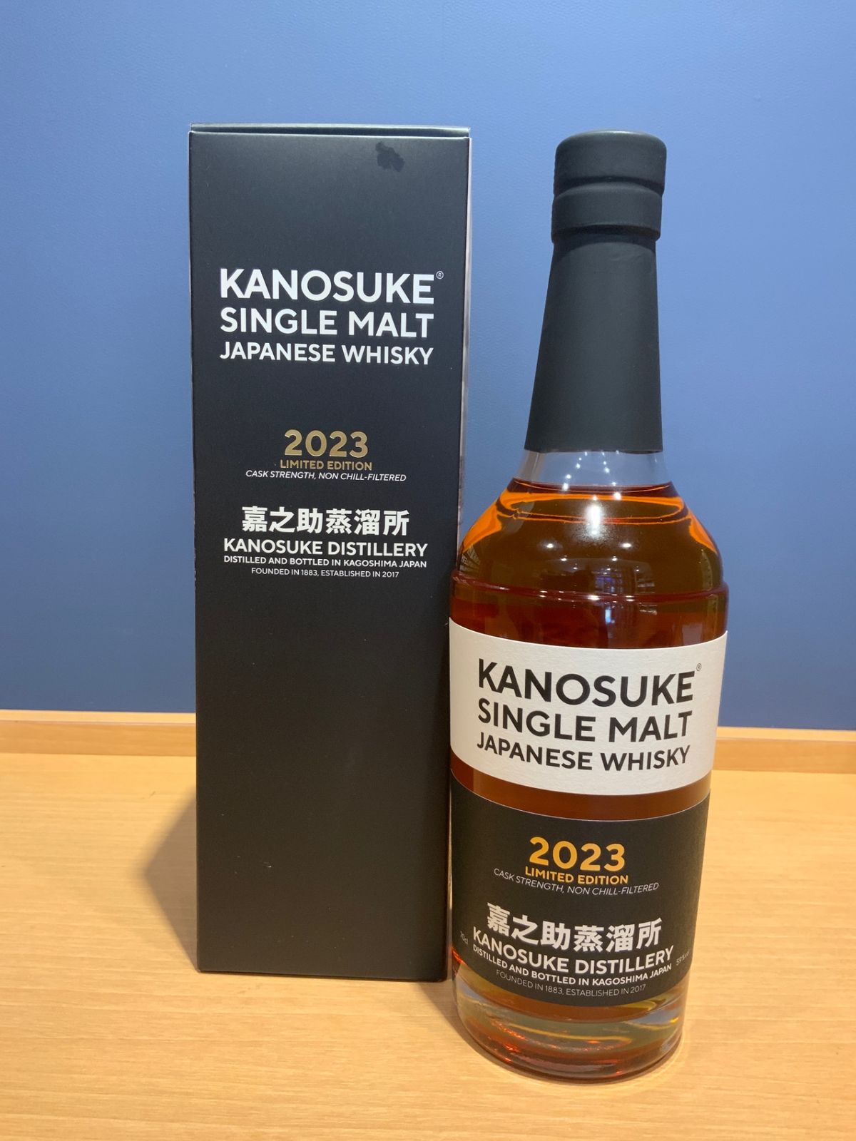 嘉之助 シングルモルト 2023 リミテッドエディション 嘉之助 2023