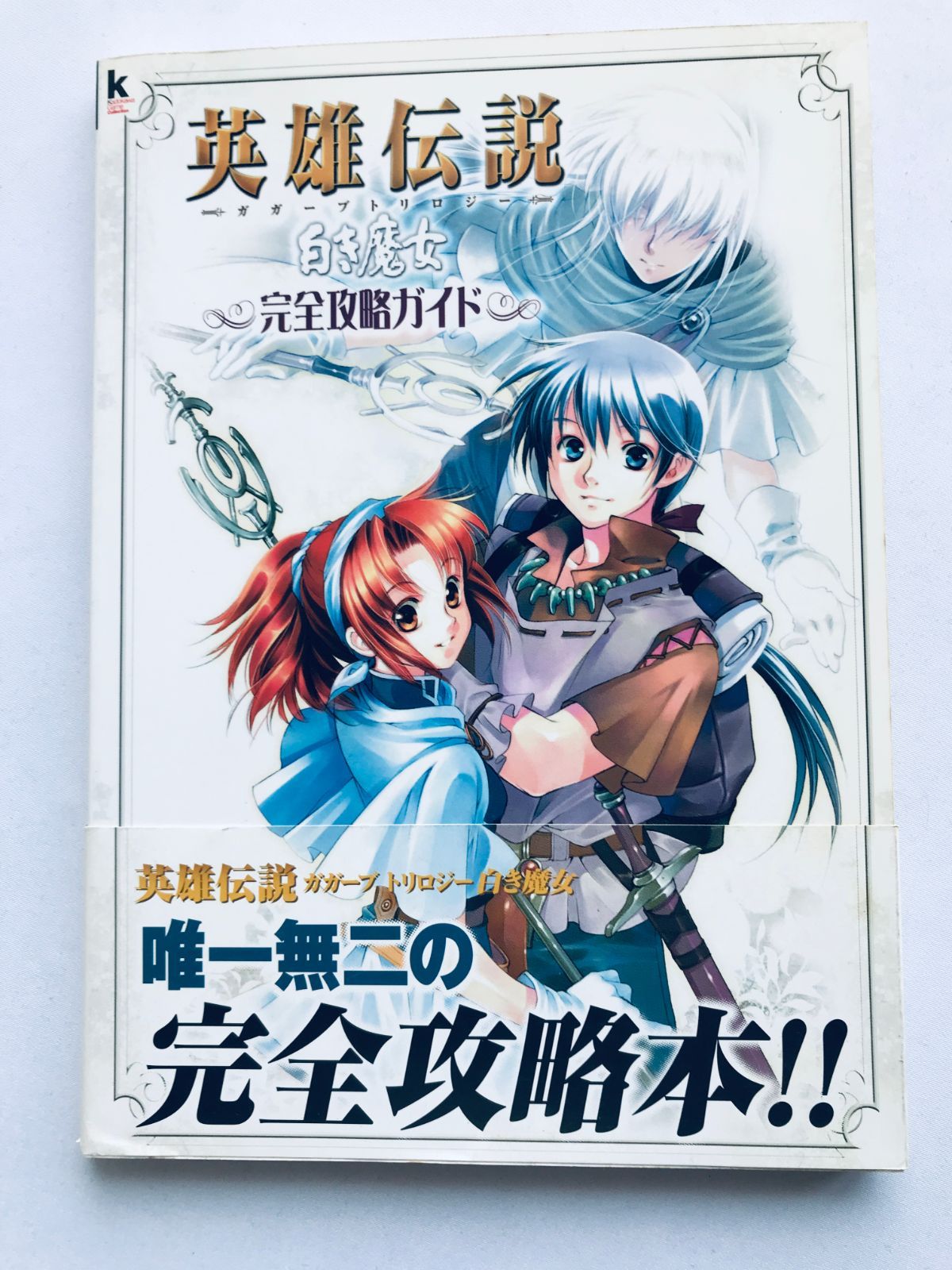 東京出版 大学への数学/数学IIIスタンダード演習等 2017年4月〜2018年3月号/臨時増刊 計18冊 雲幸一郎/森茂樹他 116L1D 東京出版 大学への数学/数学IIIスタンダード演習等 2017年4月〜