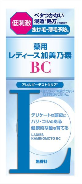 薬用レディース加美乃素ＢＣ 【 加美乃素本舗 】 【 育毛剤・養毛剤 】薬用レディース加美乃素ＢＣ×3点セット tt 