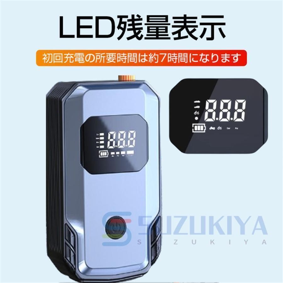 電動空気入れ 12v