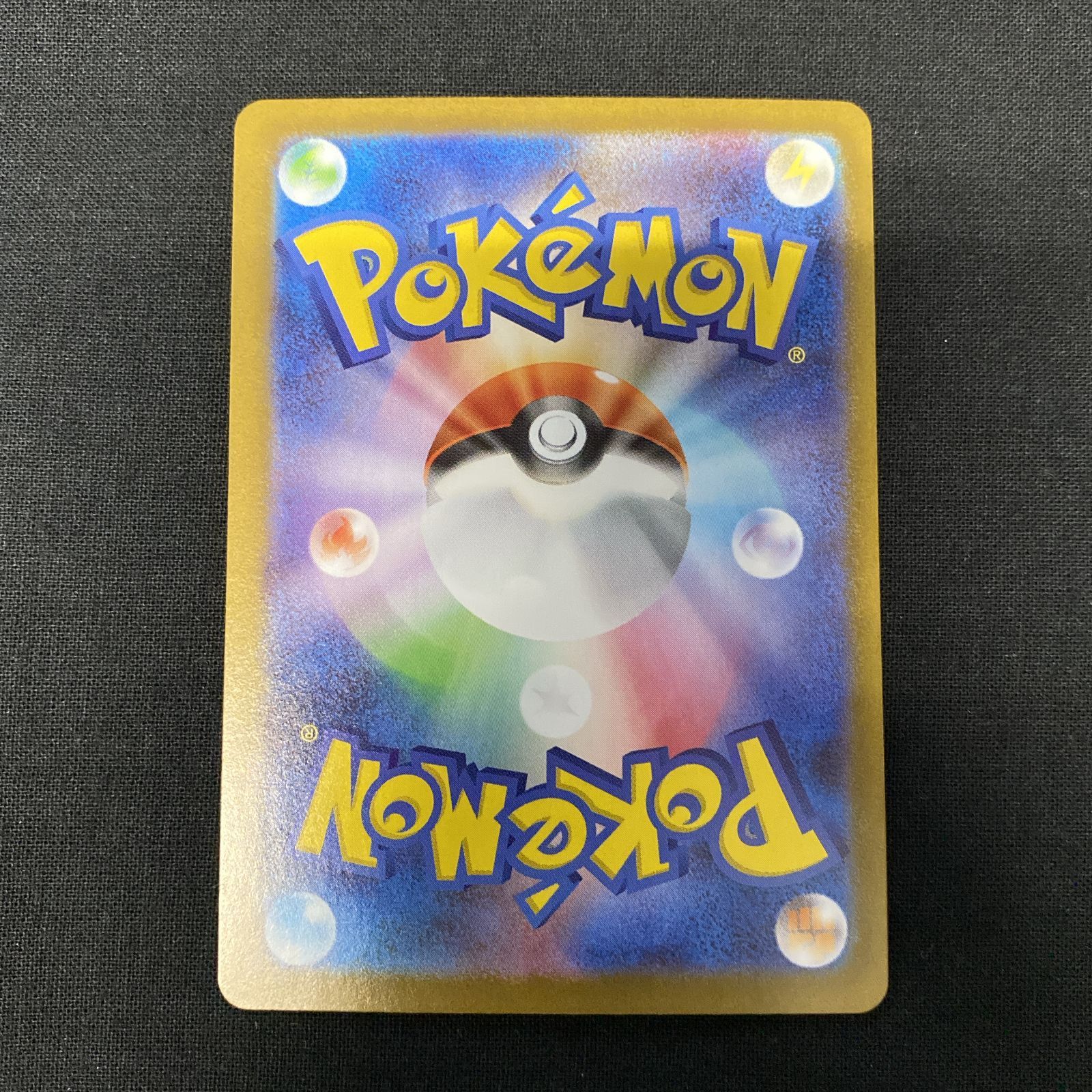浜館56-517】 ポケモンカード ポケカ リーリエの決心 M1L 086