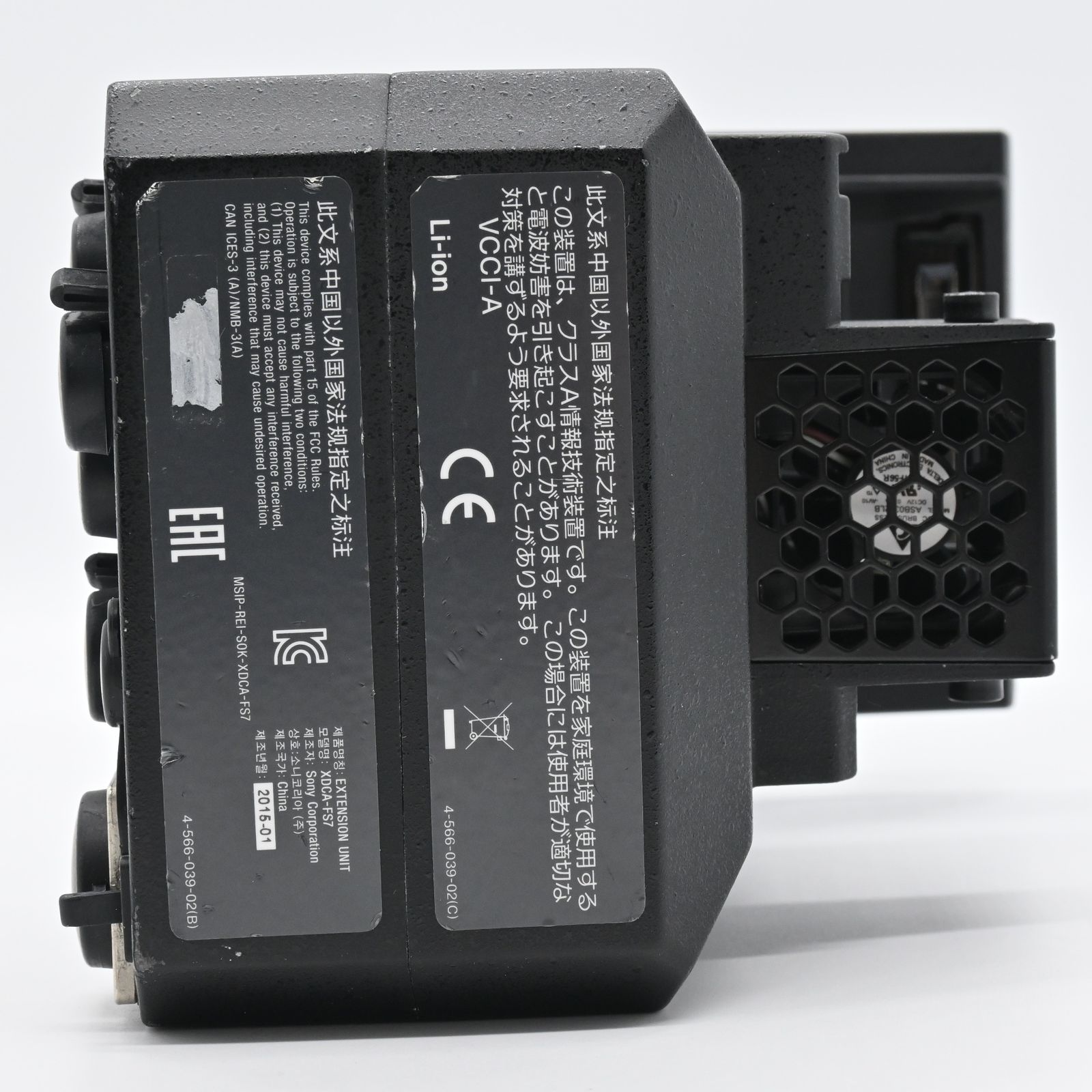 SONY XDCA-FS7