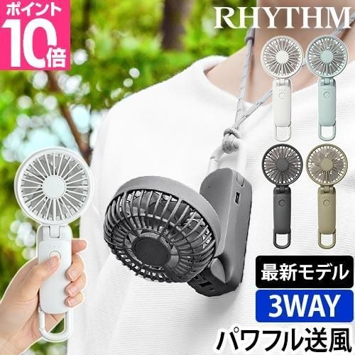 アドベンチャーワールド限定　 ハンディファン　新品 アドベンチャーワールド ハンディファン - メルカリ