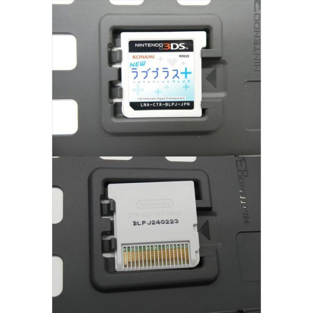 Nintendo 3DS NEW ラブプラス+ リンコ デラックス コンプリート
