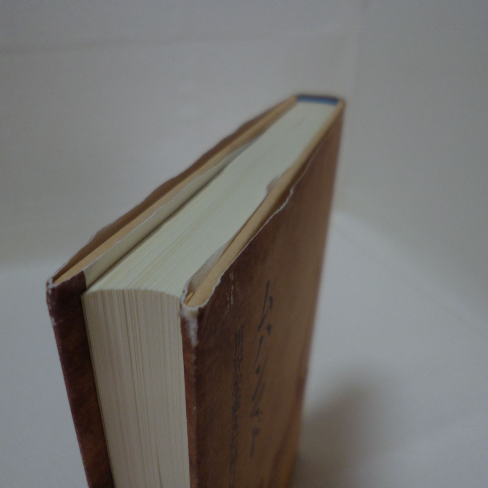 【中古】 ムハンマド 世界を変えた預言者の生涯/国書刊行会/カレン・アームストロング 希少！】ムハンマド 世界を変えた預言者の生涯／カレン・アーム